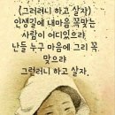 사람의 한 인생 이미지