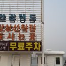 땅끝홍삼 이미지