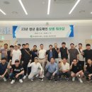 대아유통