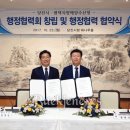 평택지방해양수산청 이미지