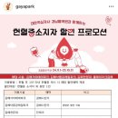 꽃가야 이미지
