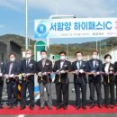 양군 축사 쿠키뉴스