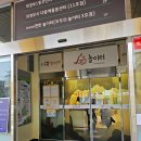 세븐일레븐 의정부가능3호점 | [경기/의정부] 가능역 근처에 위치한 모두의 놀이터 롯데 3호점 이용후기 !! 예약 및 주차 이용 후기 !!