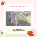 은이부엌 | [육아템/내돈내산]요리 좋아하는 아이를 위한 안전한 '도마&칼' 세트 추천! (feat. 감자채전 만들기)