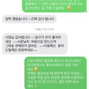 홍제요양병원 | 서울은평구 앙금떡케이크 선물
