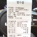 SK셀프남부주유소 이미지
