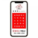 마루부동산공인중개사사무소 이미지