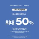 해피토스 이미지