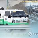 민등농장 연합뉴스