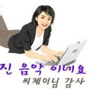 온니다 이미지