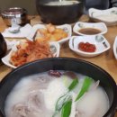 한촌설렁탕 등촌역점 이미지
