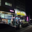 [김해 장유 뒷고기 맛집] 착한뒷고기 내돈내산