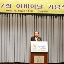 서울특별시장