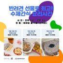 별별간식 이미지