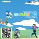 한국남동발전(주) 영흥본부 국민일보