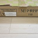 2026년 6월 10일 서울시 강남구 청담동 현대 3차 아파트 구정모던강 시공 후기 [ 마루장이 ]