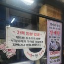 성남성모안과의원 네이버블로그