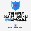 바우네나주곰탕 장안점 이미지
