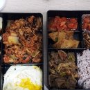 가마솥도시락