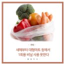 2000마트 이미지