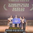 세종특별자치시보건소 웹이코노미