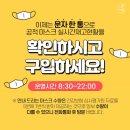 우리동네약국 이미지