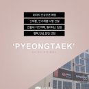 미라지퍼니쳐천안 이미지