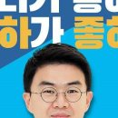 좋아서하는 치과교정과 치과의원 이미지