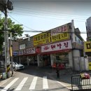 대패3300