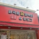 꿀꽈백 이미지