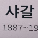 내가 주는 사랑이 네가 받는 사랑 중 가장 명료하기를 바라고