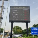 대기오염전광판 이미지