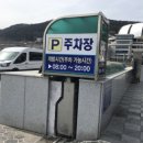 와이모텔 이미지