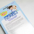 주식회사 피지엘