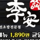 이안에네일 이미지