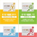 홍키통키 이미지