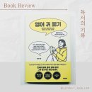 집영출판사