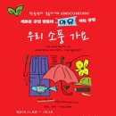 킴스컴퍼니
