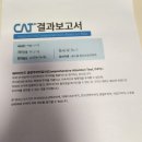 송도봄정신건강의학과