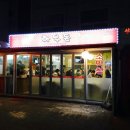 화우돈 이미지