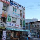 월드짐 헬스클럽 이미지