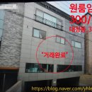 서부주공공인중개사사무소 이미지