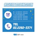 경희자람한의원 이미지