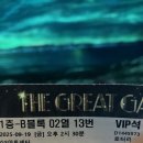 이은컴퍼니(주) | [후기] 다시 본 뮤지컬 위대한개츠비 - 연극 같은 탄탄한 서사
