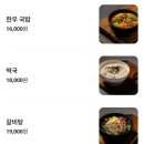 우밀가 교대점 이미지