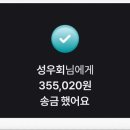 재단법인천주교쌘뽈수도원유지재단 | [사랑]♨️빨간목욕탕 첫 인세 드디어 전하다