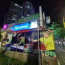 [미소탁구아카데미] 프로 출신 관장님이 운영하는 울산 신정동 탁구장 일일회원 후기