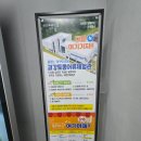 충북 | [충북 아쿠아리움] 괴산 가볼만한곳 실내놀거리 충북아쿠아리움 후기