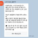 (주)애니파일 | Steady Japanese 스티디 365 일본어 6개월 후기 (내돈내산)