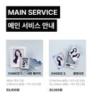 시안사진관 강남점 이미지